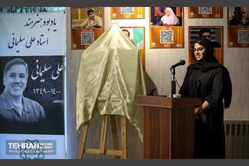 مراسم بزرگداشت مرحوم علی سلیمانی 13