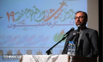 یادواره شهدای مدافع حرم لشکر فاطمیون 31