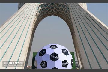 جام جهانی ۲۰۲۲ در میدان آزادی 23