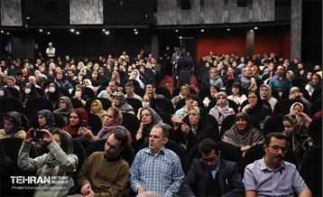 اختتامیه رویداد «شهر من، سلام» 51