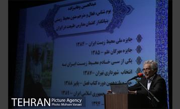 همایش ضرورت توسعه رویکرد کودک و طبیعت در شهر تهران 13