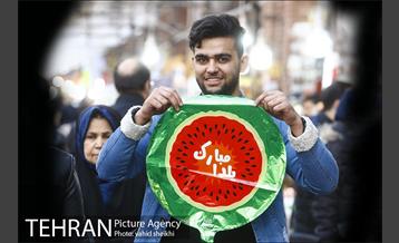 خرید شب یلدا در بازار تهران 6