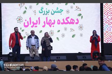جشن «دهکده بهار ایران» در بوستان ملت 7