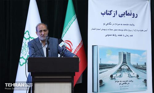 یک صدو هفتادو نهمین پویش امید و افتخار  6