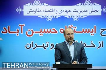 افتتاح ایستگاه مترو حسین آباد 18