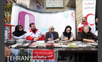 سیل مهربانی در سینما آزادی 13