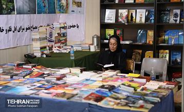 سی‌وچهارمین نمایشگاه بین‌المللی کتاب تهران 24