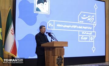 قرار خدمت منطقه 20 46