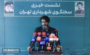 نشست خبری سخنگوی شهرداری تهران 11