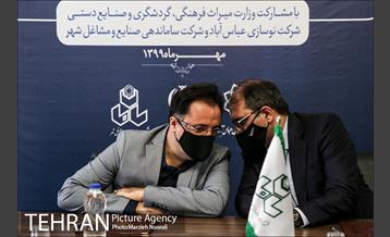 امضای تفاهم نامه برگزاری جمعه بازار صنایع دستی در اراضی عباس آباد 3