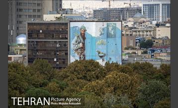 شهید کوچه ما 21