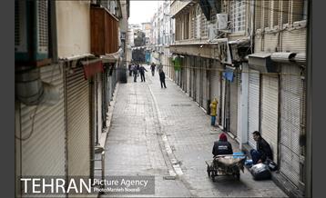 تا اطلاع ثانوی تعطیل است 5