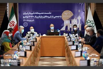 نشست صمیمانه شهردار تهران با جمعی از قهرمانان پارالمپیک 2020 توکیو 5