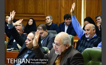 یکصد و هشتاد و ششمین جلسه شورای شهر  44