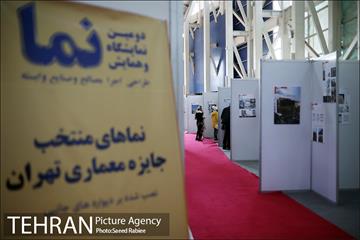 دومین نمایشگاه نما، طراحی، اجرا و مصالح 22