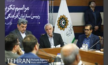 مراسم تکریم و معارفه رییس سازمان فرهنگی هنری شهرداری تهران  9