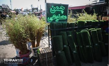 بازار گل شهید محلاتی در آخرین روزهاى سال 43
