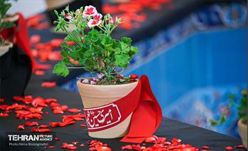 آیین سلام بر محرم