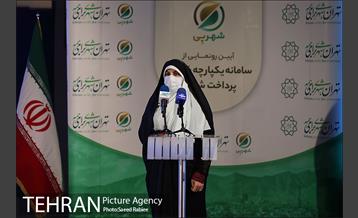 مراسم رونمایی از سامانه یکپارچه خدمات پرداخت شهری 10