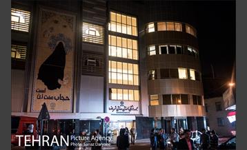 مجموعه فرهنگی آموزشی ورزشی شهربانو 16