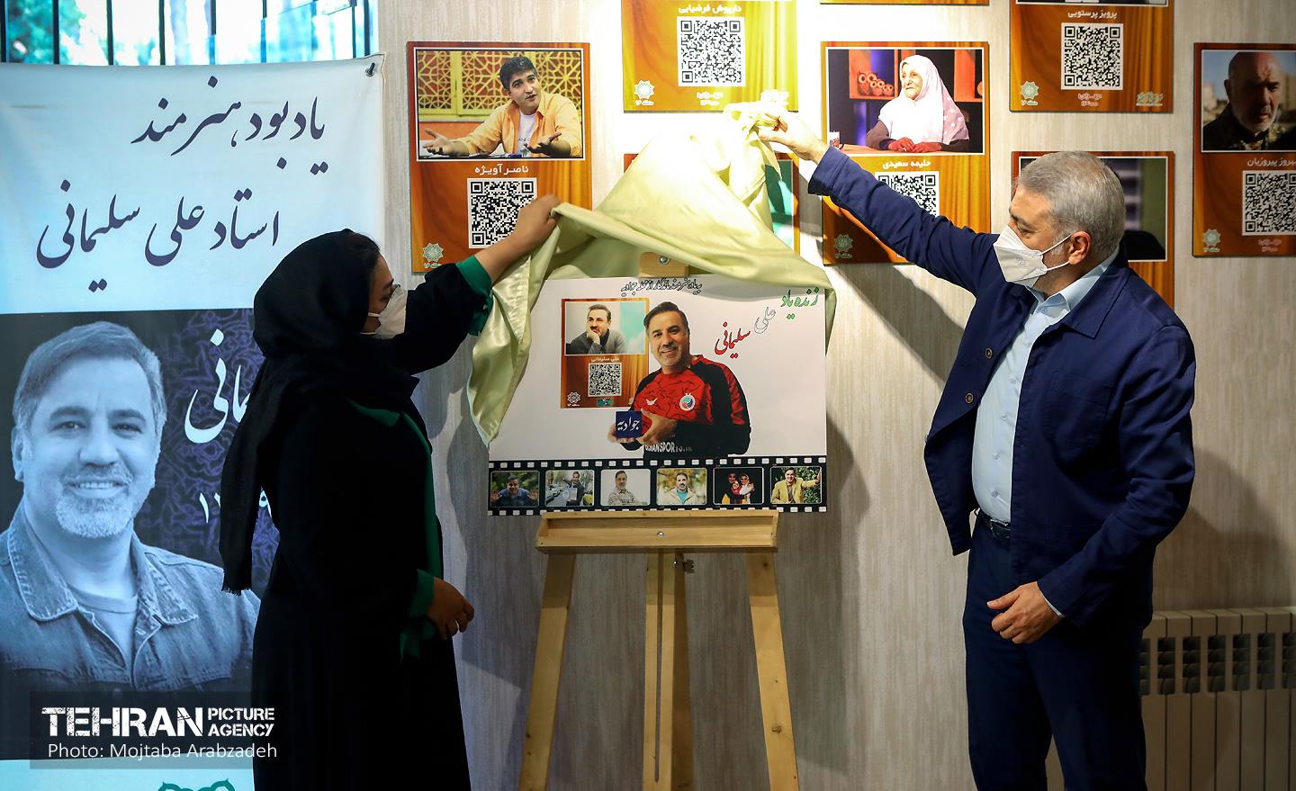 مراسم بزرگداشت مرحوم علی سلیمانی 20