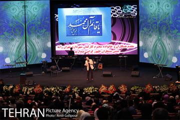 جشن منتظران ظهور 6