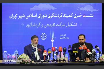 نشست خبری کمیته گردشگری شورای اسلامی شهر تهران 24