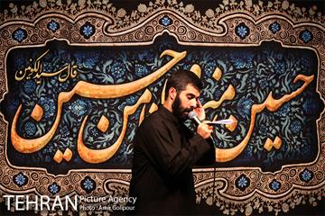 مراسم عزاداری ظهر تاسوعا و شب عاشورای حسینی (ع) 23