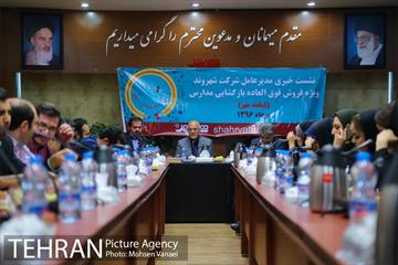 نشست خبری مدیرعامل شرکت شهروند 3