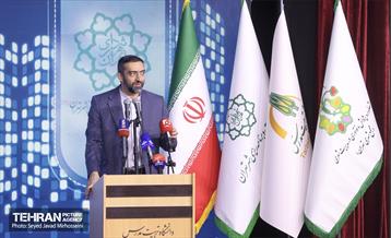 اختتامیه شانزدهیمن جشنواره بین‌المللی پژوهش و نوآوری در مدیریت شهری 42