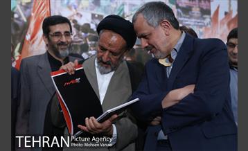 رونمایی از کتاب عکس "چهلم" 2