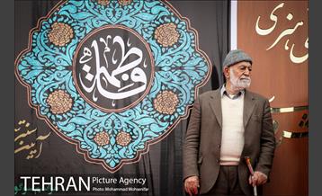 آئین سمنو پزان 4