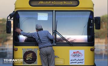 آیین بدرقه کاروان اعزامی اتوبوس های خادم الحسین (ع) 3