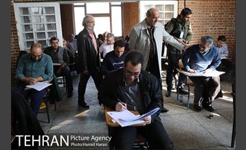 آزمون استخدامی شهرداری تهران‎ 26