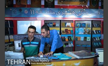 گشایش نمایشگاه فرهنگ وهنر تهران 23