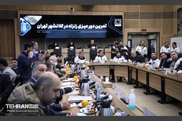 تمرین دور میزی زلزله کلانشهر تهران 1