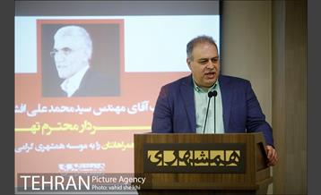 بازدید شهردار تهران از موسسه مطبوعاتی همشهری  18