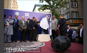 مراسم بزرگداشت روز جهانی صنایع دستی 23