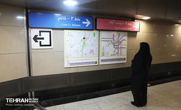 ایستگاه متروی میدان حضرت ولی‌عصر (عچ) 13