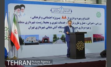 آیین افتتاح ۸۸ پروژه‌ شهرداری منطقه ۱۹ با حضور شهردار تهران 7