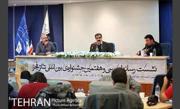 نشست خبری سی و هفتمین جشنواره بین المللی تئاتر فجر 3