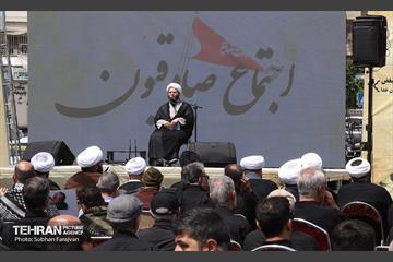 اجتماع صادقیون در فلکه دوم صادقیه 29