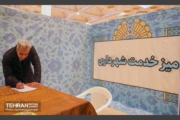 میز خدمت سازمان بازرسی شهرداری تهران در نماز جمعه 1