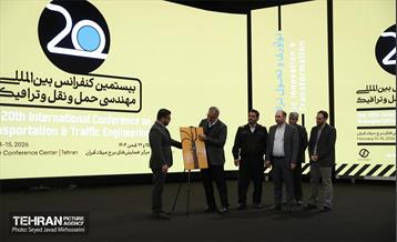 یستمین کنفرانس بین المللی مهندسی حمل و نقل و ترافیک 2