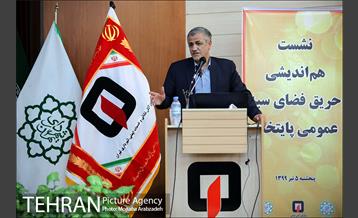 نشست هم اندیشی مشترک حریق فضای سبز عمومی 17