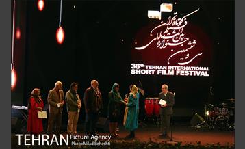 اختتامیه سی و ششمین جشنواره فیلم کوتاه تهران 10