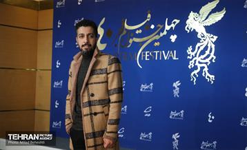 روز دوم چهلمین جشنواره فیلم فجر 18