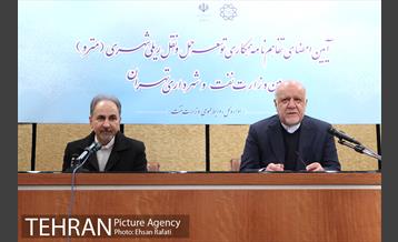 امضای تفاهم نامه همکاری توسعه حمل و نقل ریلی بین وزارت نفت و شهرداری تهران 15