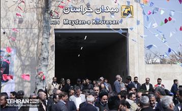 افتتاح متروی میدان خراسان 6