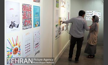 نمایشگاه گرافیکی احسان رافتی 19